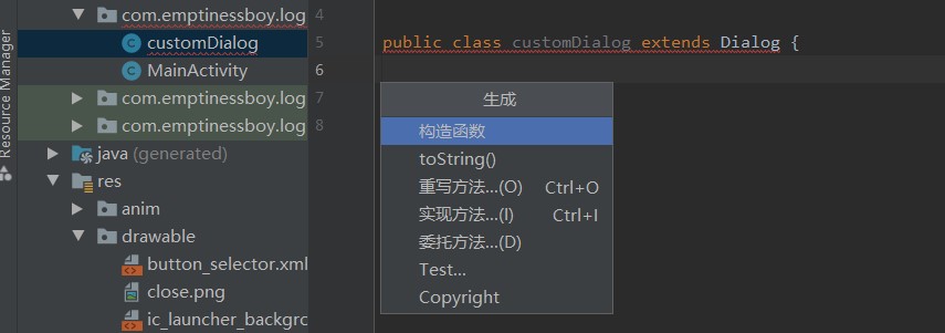 custom_dialog_constructor1.jpg