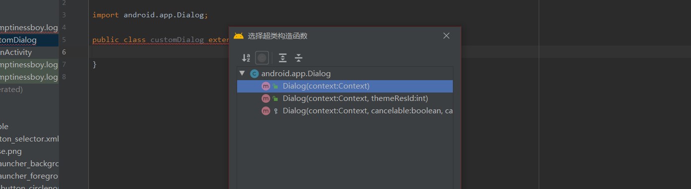 custom_dialog_constructor2.jpg