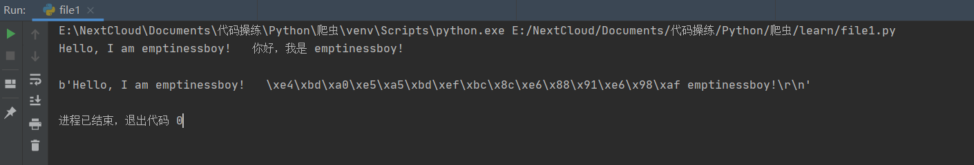 python-read-file.png